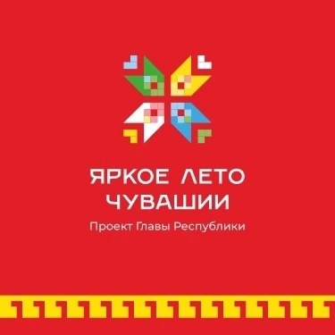 День Республики