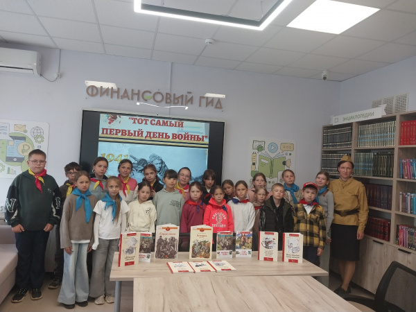 В Центральной библиотеке состоялся час исторической памяти «Тот самый первый день войны», посвящённый началу Великой Отечественной войны.
