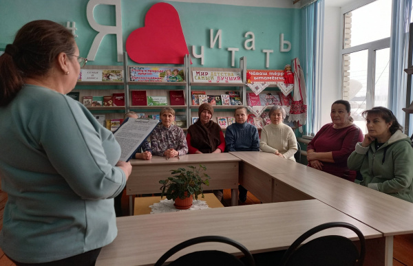 В Индырчской библиотеке прошел час истории «Памяти жертв Холокоста»