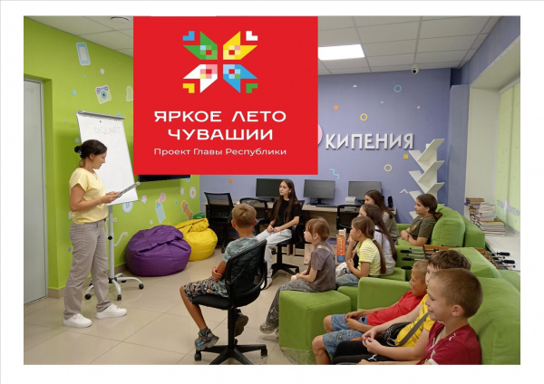 В Центральной библиотеке прошел Познавательный час  "В мире финансов. Расходы и доходы"