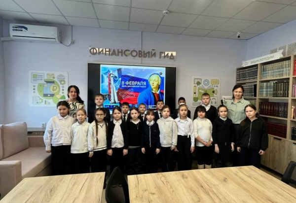 В Центральной библиотеке провели познавательный час «Великие имена и открытия»