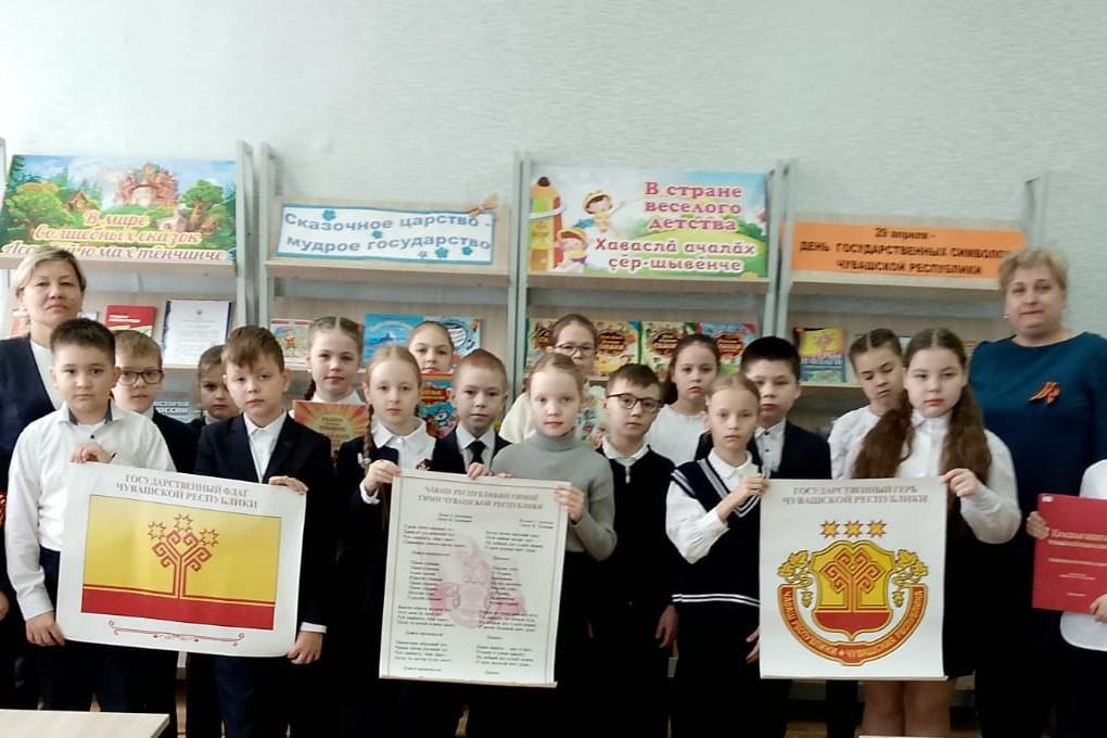 Краеведческая викторина «Чӑваш ҫӗршывӗ–ман тӑван ҫӗршыв»
