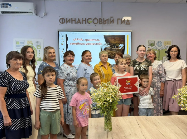 В Центральной библиотеке прошла познавательно-игровая программа, посвящённая Дню семьи, любви и верности.