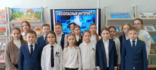 К Международному дню безопасного интернета в Детской библиотеке провели познавательный час "Интернет без бед"