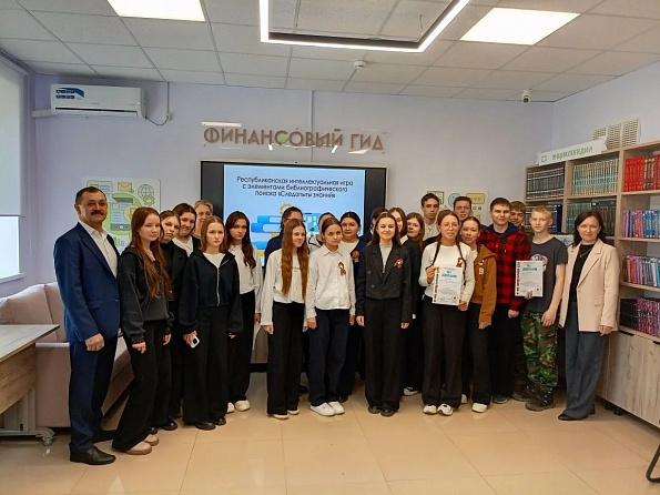 В Центральной библиотеке с успехом прошел муниципальный этап Республиканской интеллектуальной игры с элементами библиографического поиска «Следопыты знаний»!