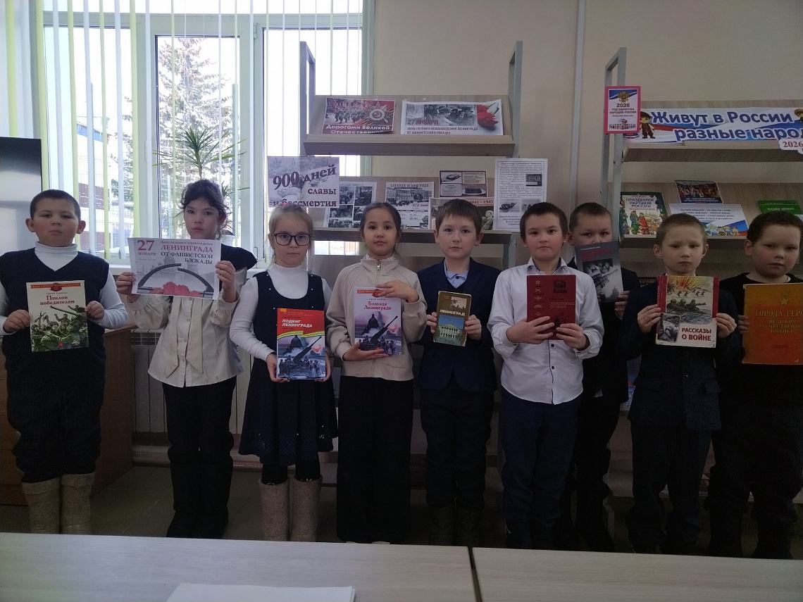 К 82-й годовщине полного освобождения Ленинграда от фашистской блокады Янишихово-Норвашская библиотека  провела историко-патриотический час «Силой духа восхищаясь…»