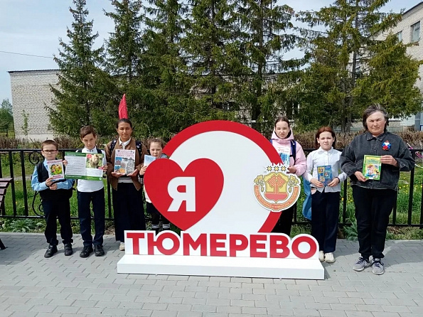В рамках проекта «Читающая скамейка» и ко Дню семьи у нас прошло тёплое и душевное мероприятие — обзор книг «Читаем всей семьёй» с учащимися Тюмеревской СОШ.