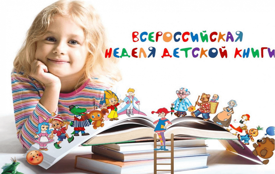 Викторина «Книжкины тайны» Викторина «Книжкины тайны»