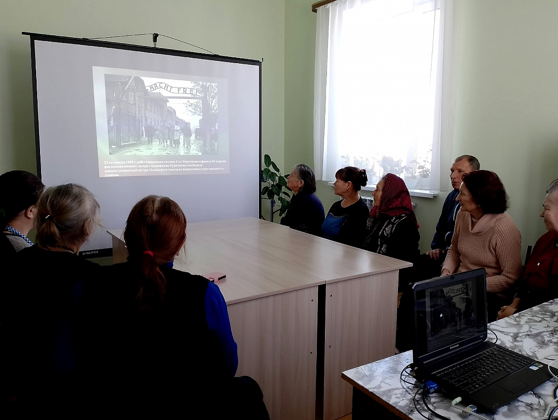 В рамках Недели Памяти жертв Холокоста в Чутеевской библиотеке  проведен час памяти «Холокост - без права на забвение».