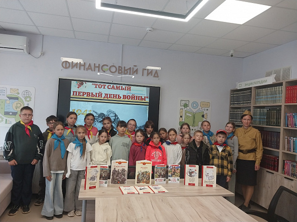 В Центральной библиотеке состоялся час исторической памяти «Тот самый первый день войны», посвящённый началу Великой Отечественной войны.