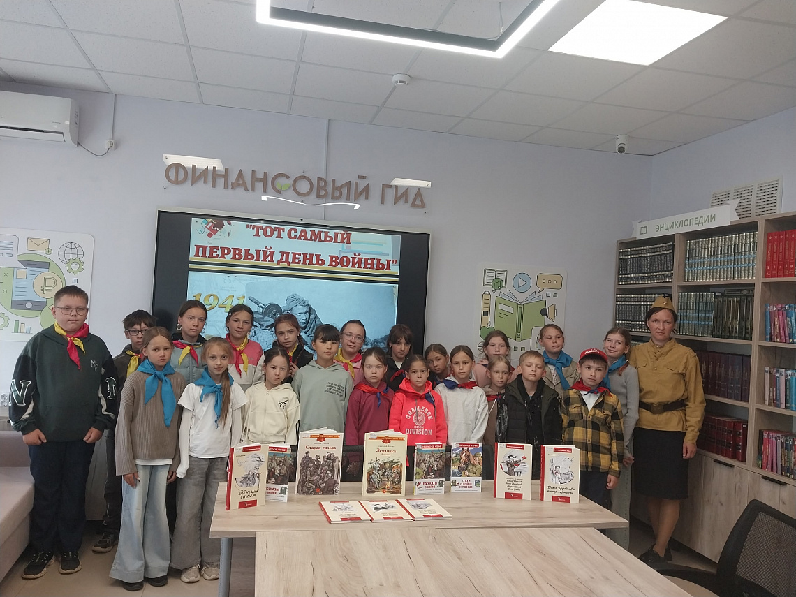 В Центральной библиотеке состоялся час исторической памяти «Тот самый первый день войны», посвящённый началу Великой Отечественной войны.