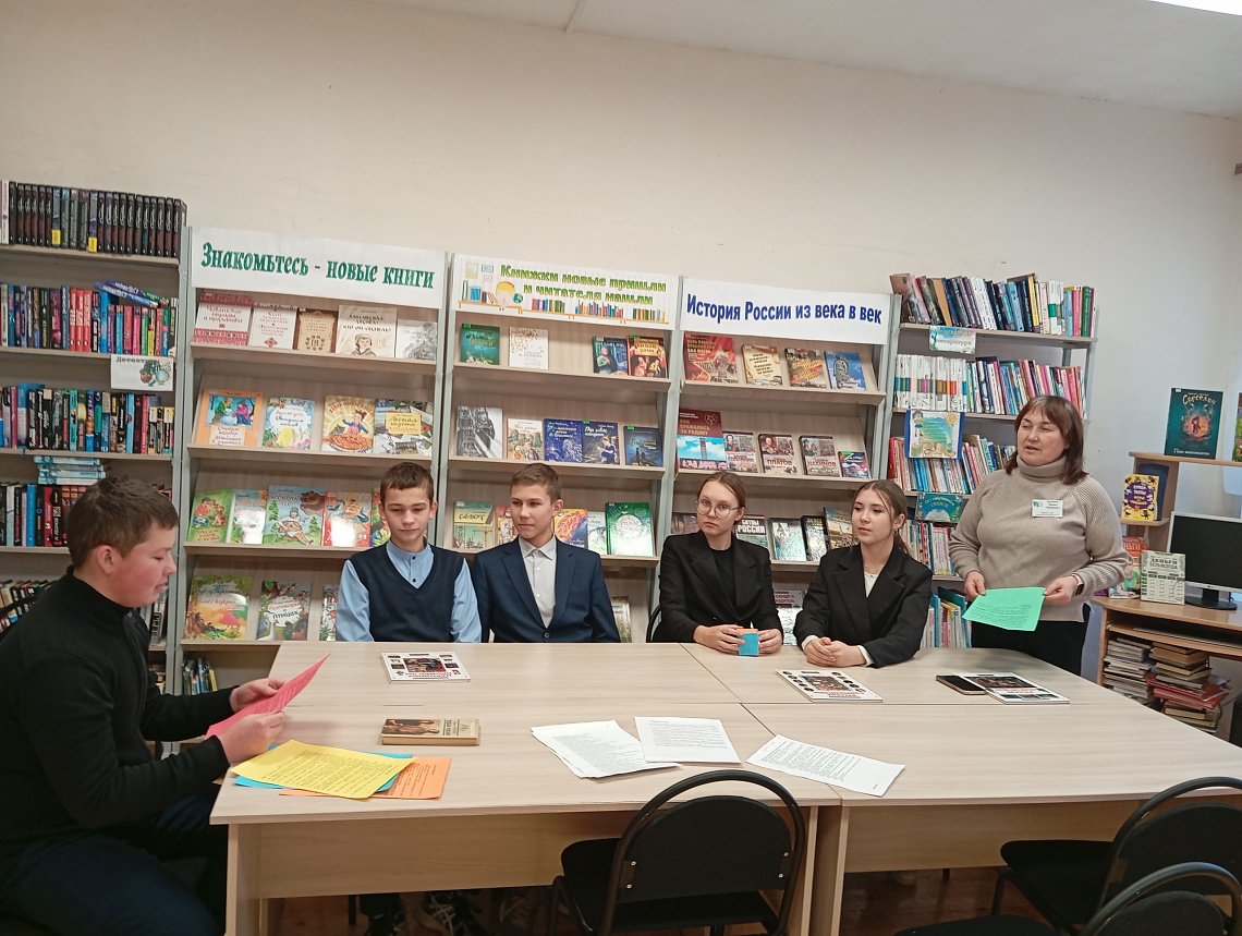 В Тюмеревской библиотеке состоялась познавательно-интеллектуальная игра "Познавая Россию"