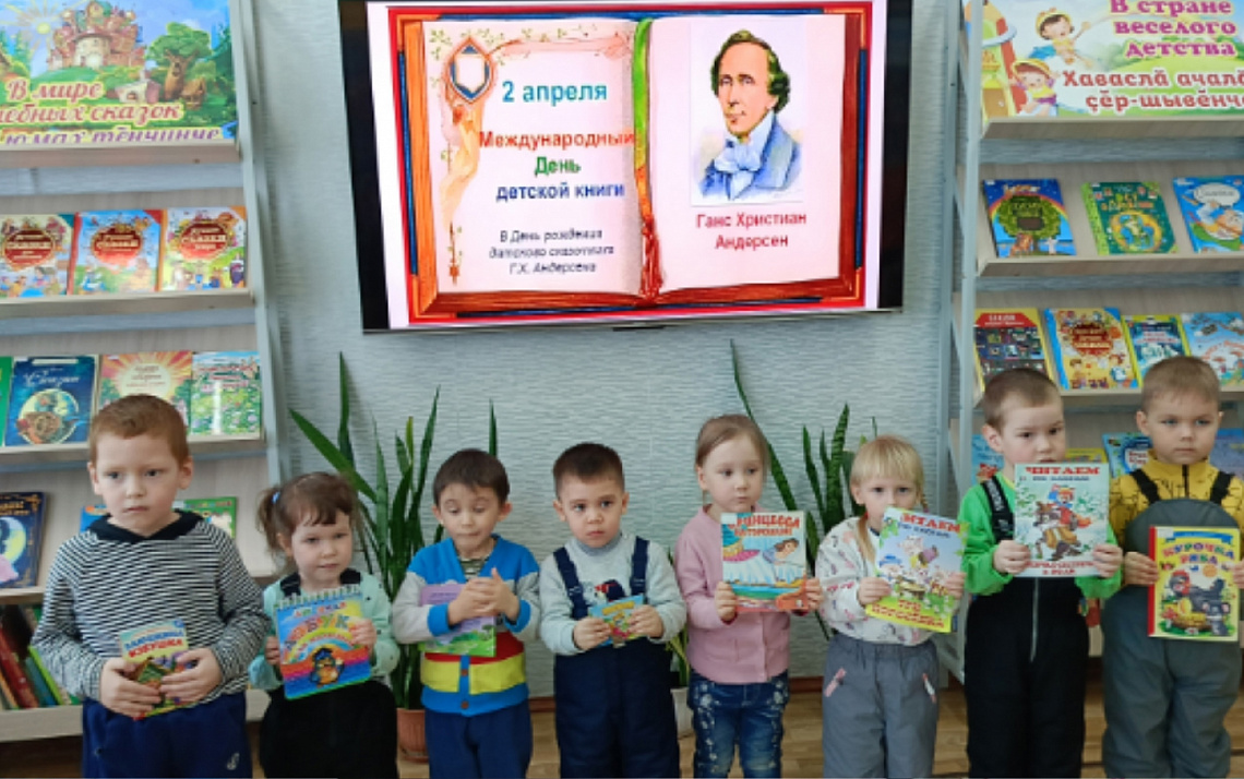 2 апреля, в Международный день детской книги, в Детской библиотеке прошел праздник чтения "Книга детская и я - вместе верные друзья"