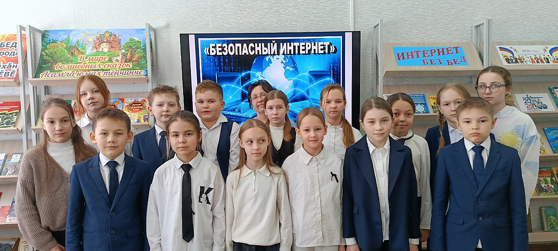 К Международному дню безопасного интернета в Детской библиотеке провели познавательный час "Интернет без бед"